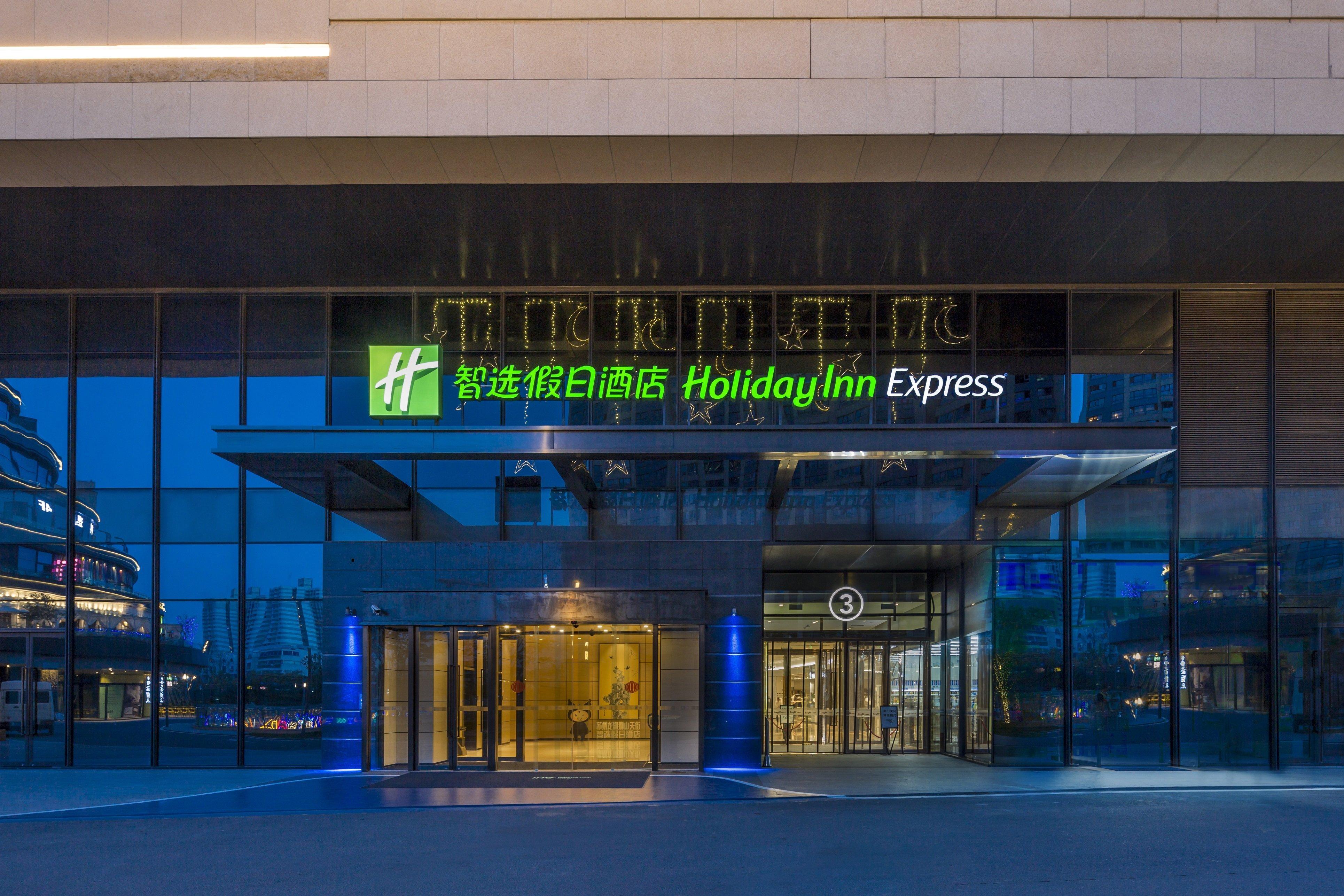 Holiday Inn Express Suzhou New District, An Ihg Hotel Exterior foto